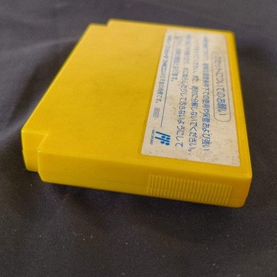 Chojin Sentai Jetman Nintendo FAMICOM (NES) Cartridge only, Working Japan