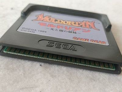 Moldorian Sisters of Light and Dark Sega Game Gear GG Cartridge Only Working