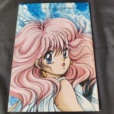Rance IV Kyodan no Isan FM Towns Alice Soft CD-ROM Complete Working Rare Vintage