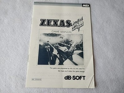 Zexas Limited Revolution db-Soft MSX MSX2 Cartridge Manual Boxed Set Working