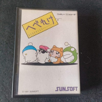 Hebereke Nintendo Famicom NES Cartridge, Manual and Box set, Working, Japan