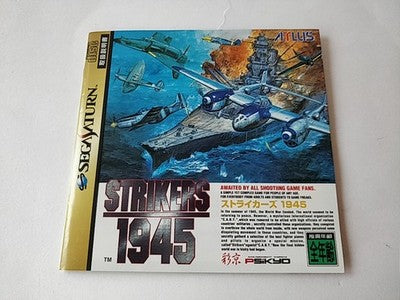 Strikers 1945 Sega Saturn Game Disk Manual Registration Card Set Working Japan