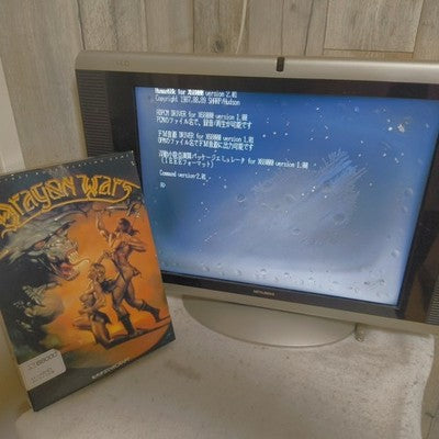 Starcraft Dragon Wars X68000 Floppy Disk Game Complete Set Working Japan Import
