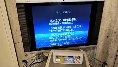 Ghost Chaser Densei Super Famicom SFC Cartridge Manual Boxed Set Japan Working