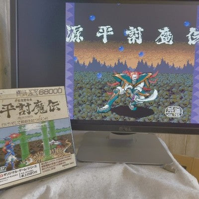 Genpei Tohmaden X68000 Namco Complete CIB Floppy Disk Bonus Banner Working Japan