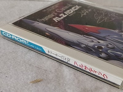 Summer Carnival 92 Alzadick NEC PC Engine CD-ROM2 Naxat Japan Boxed Working