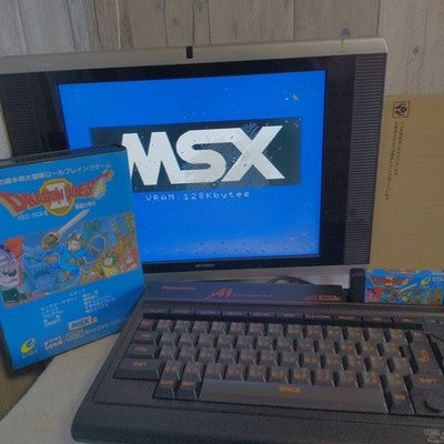 Dragon Quest II Akuryo no Kamigami MSX2 Enix Cartridge Complete Box Working