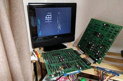 Taito Tiger Heli JAMMA Arcade PCB Board Harness Manual Set Working Japan Import