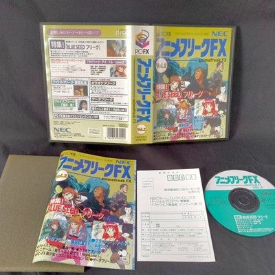 NEC PC-FX AnimeFreak FX Vol 2 Anime Video CD-ROM Complete Set Working Rare Japan
