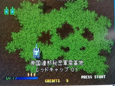 Guardian Force Success SEGA Saturn Japan Disc Registration Card Boxed Working