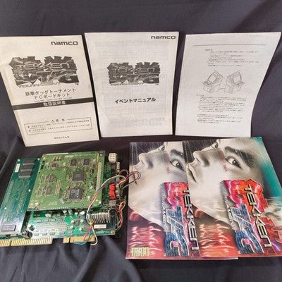 TEKKEN TAG TOURNAMENT NAMCO Arcade PCB System JAMMA Board, Working, Japan