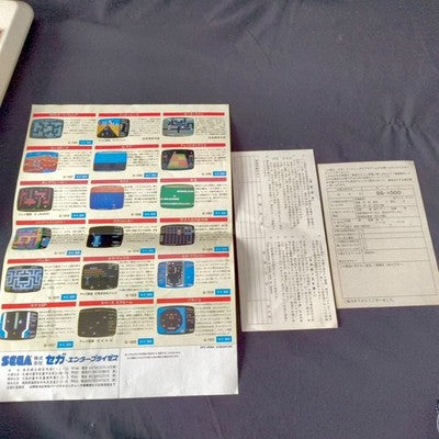 Sega SG-1000 Console with Champion Baseball Cartridge Working Rare Japan Import