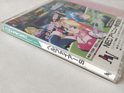 Hellfire S NEC PC Engine CD-ROM2 Japan Complete Game Disc Case Manual Working