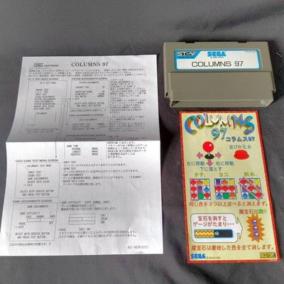 SEGA ST-V Columns 97 Arcade Cartridge with Service Manual and Card Set Japan