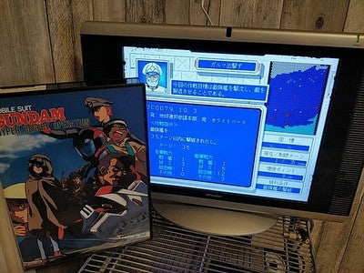 Mobile Suit Gundam Hyper Desert Operation FM Towns Japan Disc Boxed Working