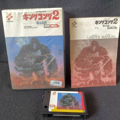 Konami King Kong 2 Yomigaeru Densetsu MSX2 Complete CIB w Manual Japan