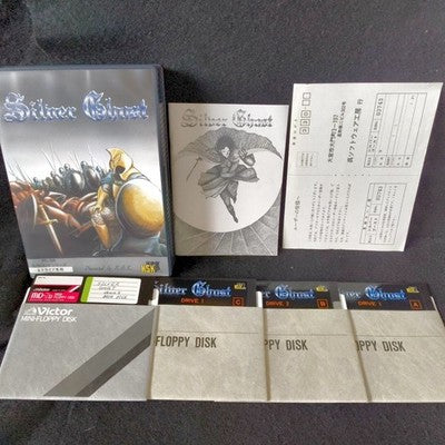KSK Silver Ghost PC-8801 Floppy Disk Game Complete Set with Manual Japan Import