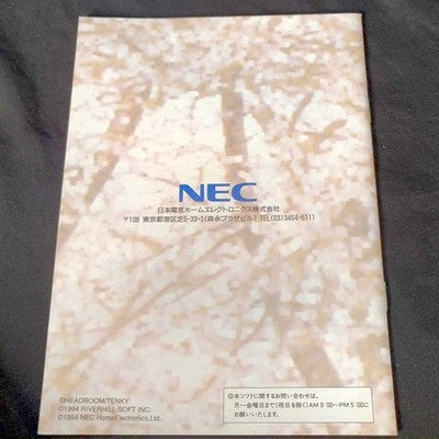 NEC PC-FX Sotsugyou II Neo Generation CD-ROM Complete Set Working Rare Japan