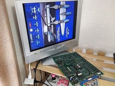 Strikers 1945 Psikyo JAMMA Arcade PCB Circuit Board System Japan Import Working