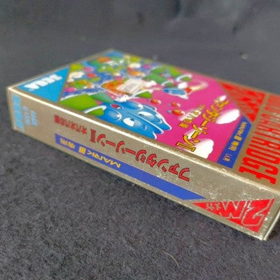 SEGA Fantasy Zone II Opa Opa no Namida Mark III Gold Cartridge Complete Japan