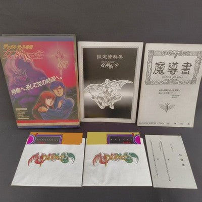 Digital Devil Story Megami Tensei PC-8801 Floppy Disk Game Complete Working