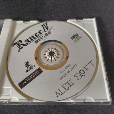 AliceSoft Rance IV Kyoudan no Isan FM Towns Game CD Disc Box Manual Working