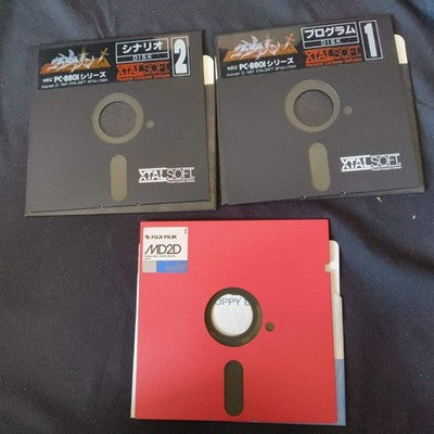 CRIMSON PC-8801 NEC Japanese Retro RPG Crystal Soft 5.25" Floppy Disk, Working