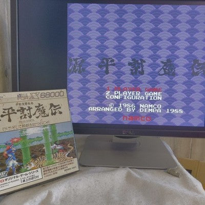 Genpei Tohmaden X68000 Namco Complete CIB Floppy Disk Bonus Banner Working Japan
