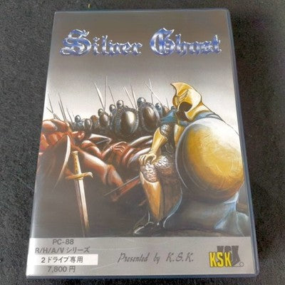 KSK Silver Ghost PC-8801 Floppy Disk Game Complete Set with Manual Japan Import