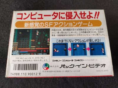 Jigoku Gokuraku Maru Famicom Pack-In-Video Complete CIB Working Rare Japan Find