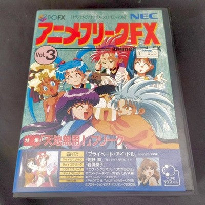 NEC PC-FX AnimeFreak FX Vol 3 Anime Video CD-ROM Complete Set Working Rare Japan