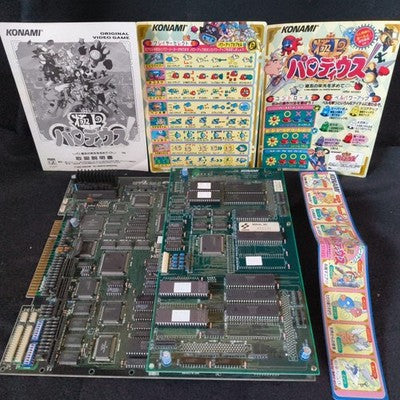 Gokujo Parodius Konami System GX Arcade PCB Mother and Game Board Set Working