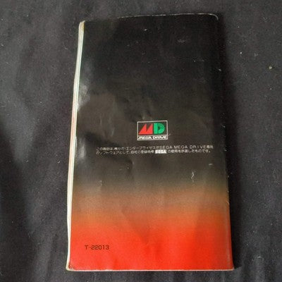 CURSE SEGA MEGA DRIVE Genesis W/Manual, Box, working Japan -i0210-