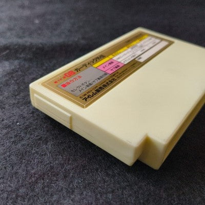 Guardic Gaiden The Guardian Legend Famicom FC NES Cartridge only, working, Japan