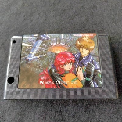 Aleste MSX2 MSX Music Compile Shooter Complete CIB Working Rare Japan Import