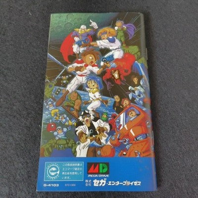 Treasure Gunstar Heroes Sega Mega Drive Genesis Boxed Set Working Japan Import