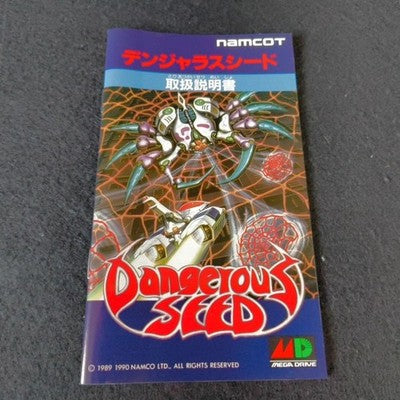 Namcot Dangerous Seed Sega Mega Drive Game Cartridge Complete Set Working Japan