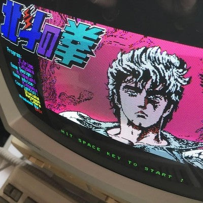 PC-8801 Hokuto No Ken (Fist Of The North star ) FDD,Manual, Box, Working, Japan