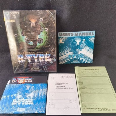 R-TYPE Sharp X68000 Irem Complete CIB 5.25 Floppy Working Rare Japan Vintage