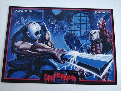 PCE Works Splatter House Reproduction FM Towns Marty Beat em up Game Working