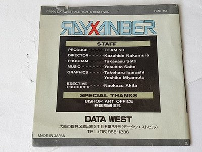 Rayxanber Fujitsu FM Towns Shoot em Up Game Disc Manual Boxed Japan Working
