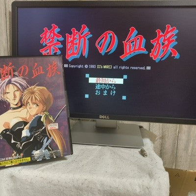 Kindan no Ketsuzoku FM Towns Marty C's Ware CD-ROM Complete Working Rare Vintage