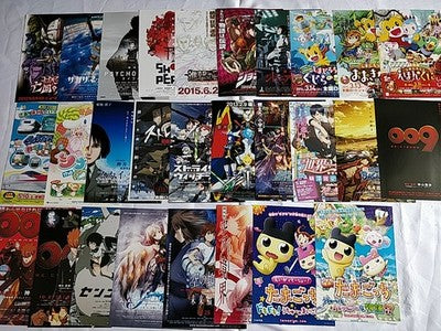 Japanese Anime & Movie Flyer Chirashi Lot ~100+ Pieces Theater Handbill Set B710
