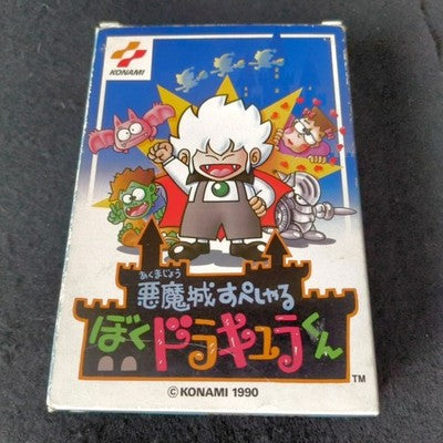 Konami Boku Dracula-kun Famicom Akumajo Special 1990 Complete CIB Boxed Japan