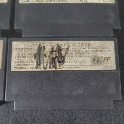 Dragon Quest 1, 2, 3, 4 Series Famicom FC NES Cartridges set, Working, Japan
