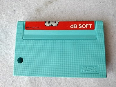 Cross Blaim db-Soft MSX MSX2 Cartridge Manual Complete Boxed Set Japan Working
