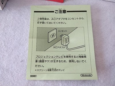 Undercover Cops Super Famicom SNES Varie Japan Complete Boxed Manual Working