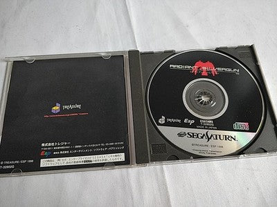 Radiant Silvergun Sega Saturn Game Disc Manual Spine Card Boxed Set Working