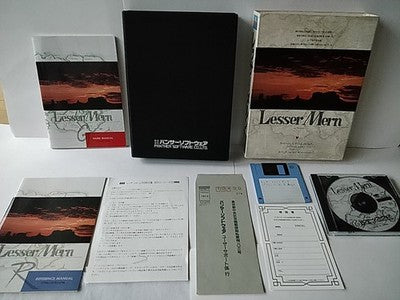 Lesser Mern FM Towns Marty Japanese RPG CD-ROM Game Manual Boxed Set Working
