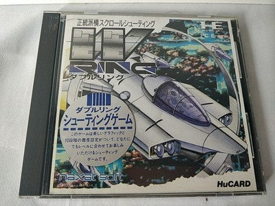Double Rings NEC PC Engine TurboGrafx-16 PCE HuCard Boxed Set Japan Working